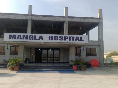 Mangla Hospital main access 